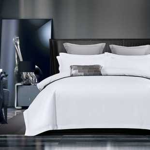 高档宾馆民宿四件套酒店专用客房床上用品纯白色三件套旅馆床单被