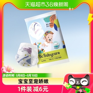 babycare拉拉裤airprolxl码4片试用装装婴儿超薄透气尿不湿