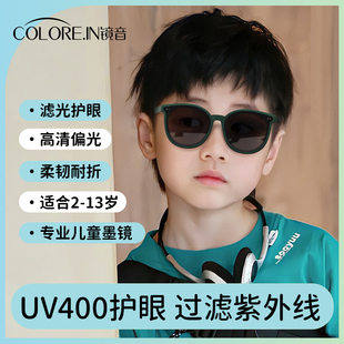 gm儿童墨镜男童，防紫外线男女孩2023女童宝宝太阳眼镜不伤眼睛
