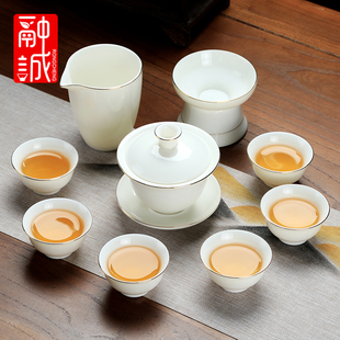 羊脂玉功夫茶具套装德化白瓷高端盖碗茶杯整套家用中式轻奢泡茶碗
