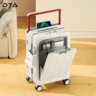 DTA前置开口行李箱宽拉杆女20寸登机拉杆箱商务多功能旅行箱