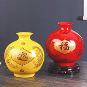 景德镇陶瓷器黄色招财石榴花瓶，摆件客厅玄关，办公酒柜桌面装饰品