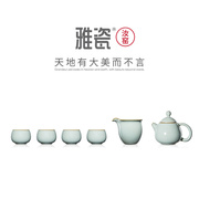 定制雅瓷龙蛋壶汝窑茶具套装整套茶具办公室用简约冰裂陶瓷功夫茶