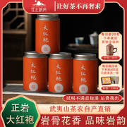 正岩大红袍新茶叶(新茶叶，)正宗乌龙茶花香型，茶叶特级武夷岩茶散装罐装500g