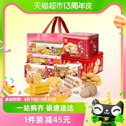 天天特卖元朗广东，广州特产手信零食糕点，饼干礼盒送礼长辈