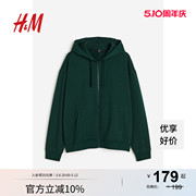 HM男装女装卫衣夏季舒适时尚休闲宽松版型连帽拉链开衫1011890