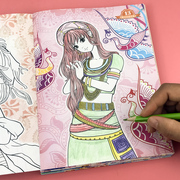 公主涂色书女孩画画本3-6-8岁幼儿园涂鸦填色绘本儿童图画绘画册