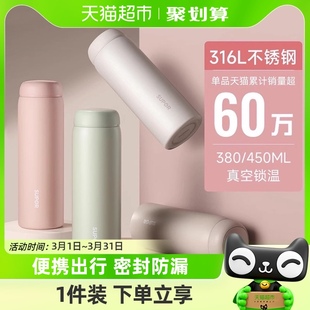 莫兰迪美学色彩316l不锈钢，硬核锁温防漏