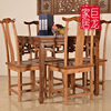 明清仿古实木八仙桌原木，正方形餐桌椅组合8人古典中式榫卯结构