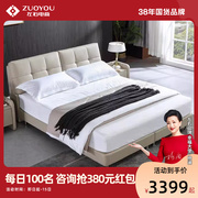 左右真皮床北欧轻奢现代简约卧室软床1.5m1.8米，双人婚床家具dr029