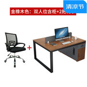 紫木林屏风工位办公桌，组合隔断职员桌椅组合卡座，现代简约办公家具