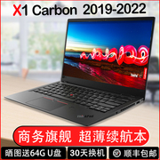 联想thinkpad超薄x1carbonyoga2018商务办公用i7笔记本，电脑2019