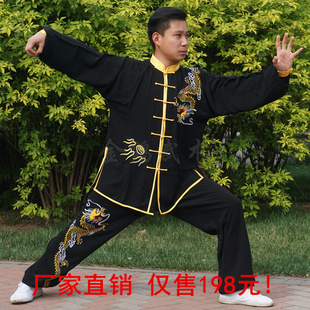 金鹤武术棉加丝双龙戏珠刺绣太极服比赛表演武术服黑色男士春秋季