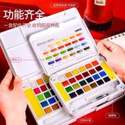 固体水彩颜料美术专用儿童，手绘彩绘水粉，颜料盒便携水彩画工具套装
