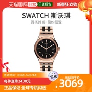 日本直购SWATCH 斯沃琪 男士玫瑰金金属手表腕表YIG400G时尚经典
