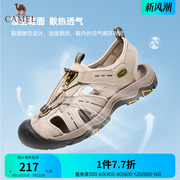 骆驼凉鞋款2023夏季包头沙滩鞋户外涉水透气防滑士运动凉鞋