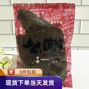 香港特产零食上海么凤，幺凤牛肉片三两装37.5克