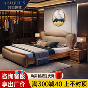 乌金木双人床床头软包主，卧床2023年皮床真皮，床1.8米简约现代