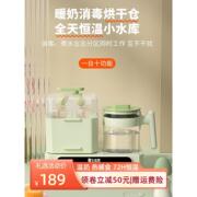 月子礼物送产妇月子礼物实用孕妇待产包婴儿用品大全调奶恒温水壶