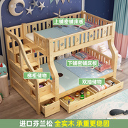 健康民居实木高低床r上下铺儿童床，简约子母床上下床双层