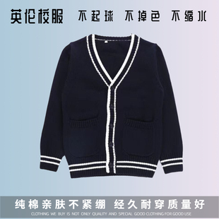 学生儿童服开衫藏青，白条针织衫英伦国际秋冬班服纯棉顿毛衣09m118