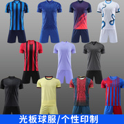 足球服套装男国家队成人球衣俱乐部儿童足球服小学生足球队服印制
