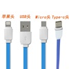 LDNIO手机数据线USB/USB-C/type-c/Micro 5p适用于iphone11充电线