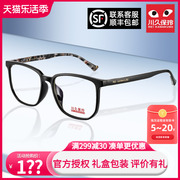 川久保玲眼镜框潮流男女全框黑色百搭气质可配近视方框眼镜架6029