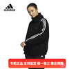 Adidas/阿迪达斯百搭女子冬季保暖运动休闲双面穿外套 HM7114