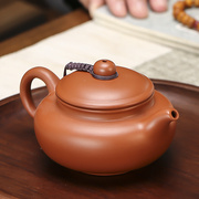 紫砂茶壶大容量泡茶壶大号紫砂，功夫茶具西施壶单壶球孔过滤泡茶器