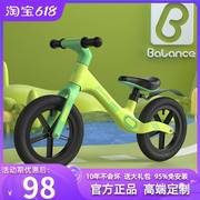Balance儿童平衡车无脚踏自行车两轮滑步溜溜车1-3-6岁宝宝平衡车