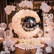 生日装饰场景布置求婚创意用品气球浪漫表白房间道具酒店告白