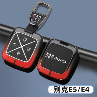 23款别克E5钥匙套专用钛立方实体钥匙壳E4汽车蓝牙卡片金属扣改装
