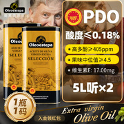 奥莱奥EstepaPDO橄榄油特级初榨食用油5升X2