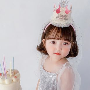 发箍头饰蛋糕装饰场景布置生日帽子女孩儿童周岁公主网红派对