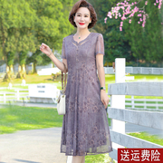 年轻妈妈夏装台湾纱，连衣裙减龄洋气中年，女2024中老年气质裙子