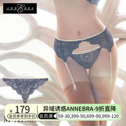 ANNEBRA Rich系列诗萝涵朵女三角内裤M-XL码性感蕾丝时尚高级