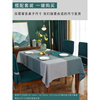 定制高端现代轻奢餐桌餐椅套罩套装美式实木坐椅垫简约格子长方形