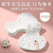 新生婴儿女宝宝专用尿布，纯棉纱布尿戒子，可洗尿片介子布兜初生水洗