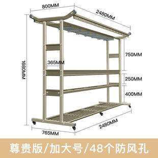 名至晾衣架落地移动豪华加厚落地晒衣架楼顶院子别墅大型双杆晒被