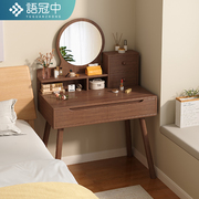梳妆台卧室现代简约化妆桌2023小型化妆台小户型实木色梳妆桌