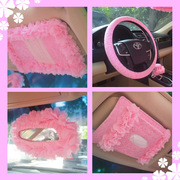 可爱汽车饰品套装女粉色车载安全带，护肩套手刹排挡套后视镜装饰套