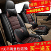 东风风行菱智V3M3M5M3L汽车专用座套七座全包四季座椅套全皮冰丝