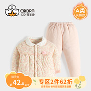 女童三层夹棉保暖套装婴幼儿冬季棉衣，婴儿童宝宝，棉服冬装分体睡衣