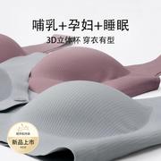 莎莉妈咪哺乳内衣背心式孕妇文胸罩产后喂奶防下垂浦乳怀孕前开扣