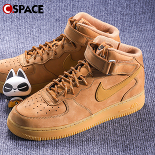 Cs Nike Air Force 1 AF1 小麦色 中帮板鞋 DJ9158-200