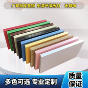 木板定制一字隔板墙上置物架搁板，书架衣橱柜分层板材货架挡板尺寸