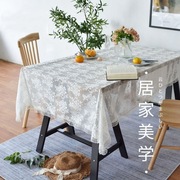 欧式桌垫蕾丝桌布小复古茶几长方形家用白色ins梳妆台布地摊
