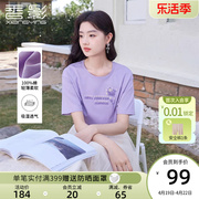 香影纯棉紫色t恤女短袖2024夏季设计感小众字母落肩圆领上衣