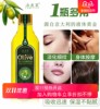 法美莱意大利橄榄油210毫升滋润肌肤保湿修护发卸妆多用护肤品
